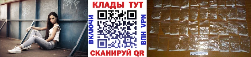 Наркошоп Билибино Амфетамин  Бошки Шишки  СК  Гашиш  Меф мяу мяу  КОКАИН 