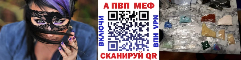 Alpha PVP кристаллы Билибино