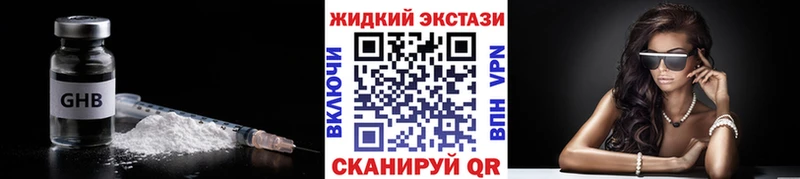 БУТИРАТ вода  наркота  гидра маркетплейс  Билибино 