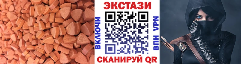 закладки  Билибино  ЭКСТАЗИ круглые 