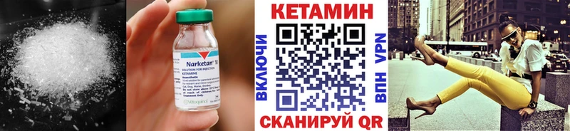 КЕТАМИН VHQ  MEGA онион  Билибино  где найти наркотики 
