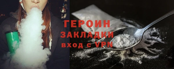 марихуана Покровск