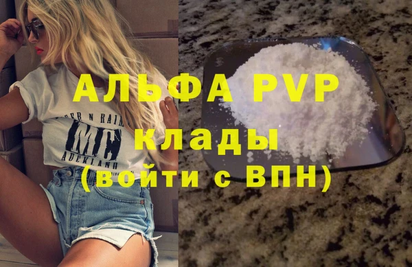 трава Алексеевка