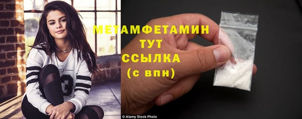 прущие крисы Покачи