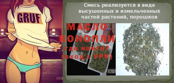 mix Алексин