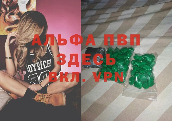трава Алексеевка