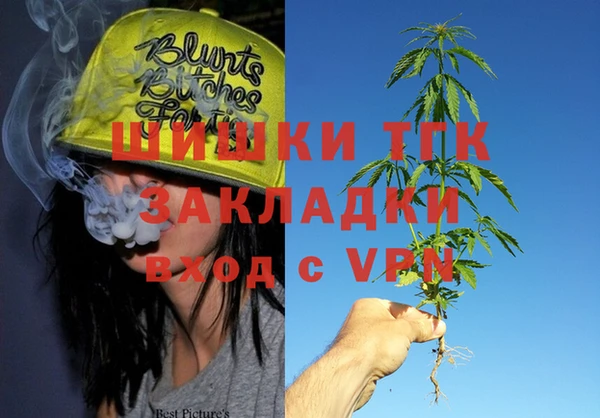 трава Алексеевка
