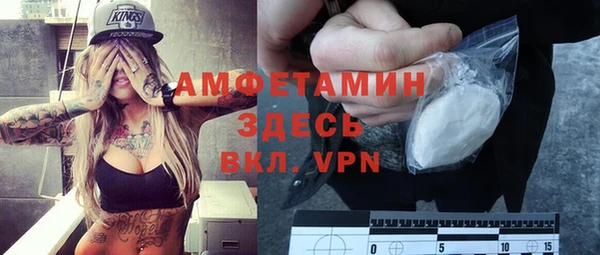 трава Алексеевка
