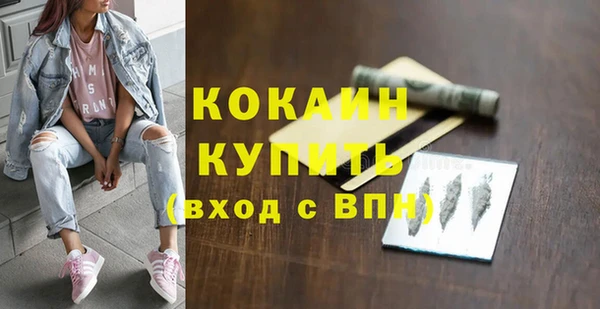 кокаин премиум Алзамай