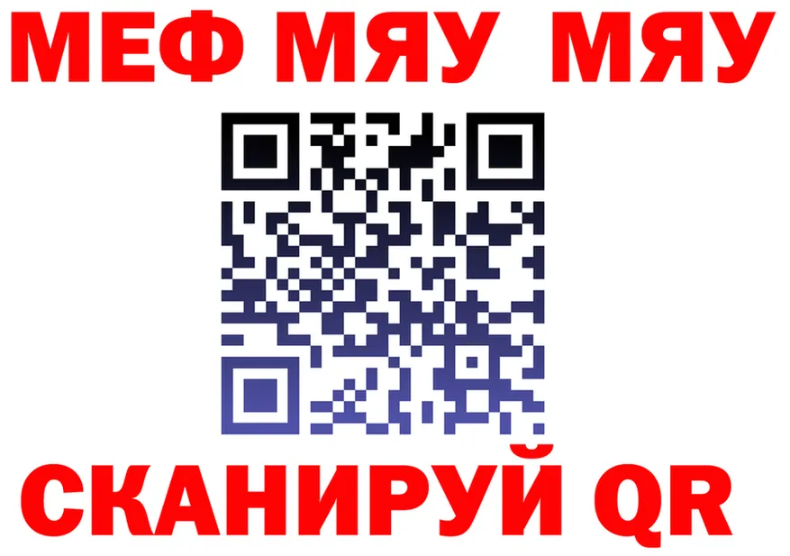 APVP VHQ зеркало shop MEGA Билибино