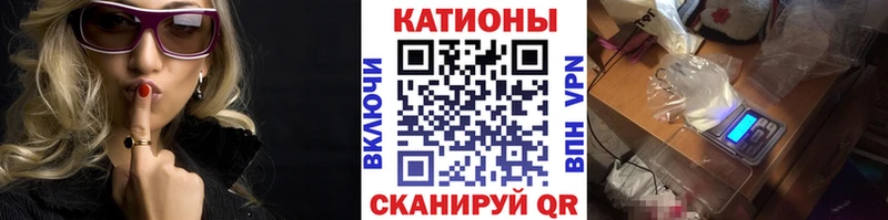 нарко площадка формула Билибино Меф мяу мяу