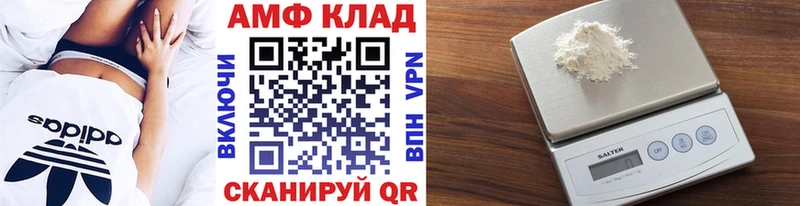 Метамфетамин витя  Билибино 