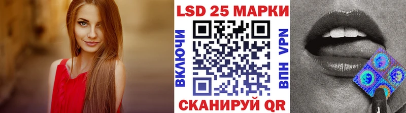 Марки 25I-NBOMe 1,8мг  МЕГА ссылки  Билибино 