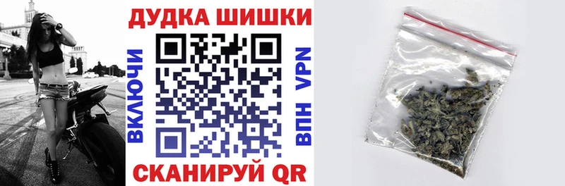 Канабис VHQ Билибино